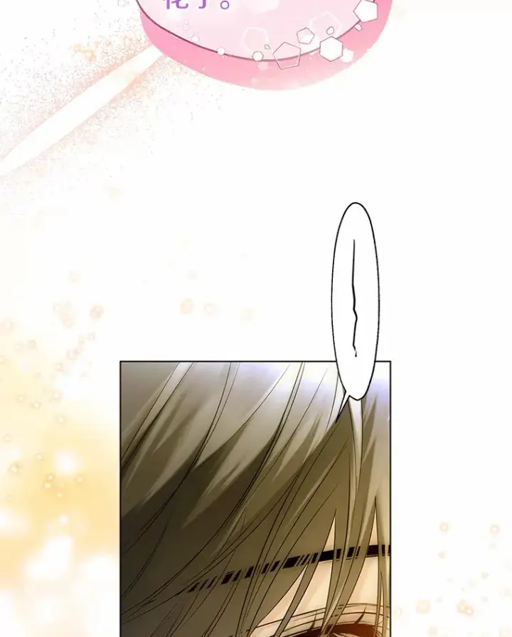 《一不小心娶了女装大佬》42.肖像画的线索图90