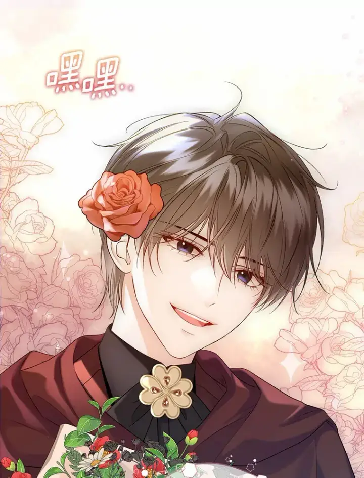 《一不小心娶了女装大佬》42.肖像画的线索图92