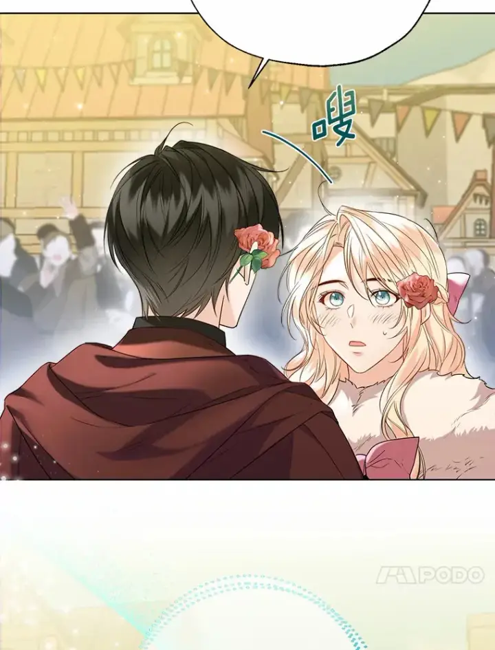 《一不小心娶了女装大佬》42.肖像画的线索图97