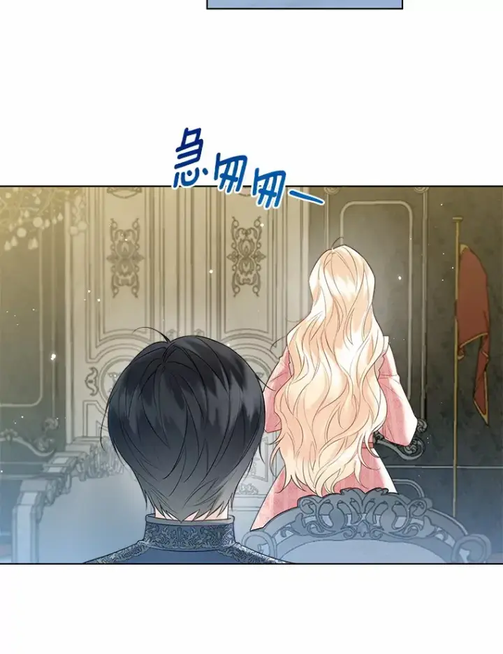 《一不小心娶了女装大佬》43.伊利安的秘密图108