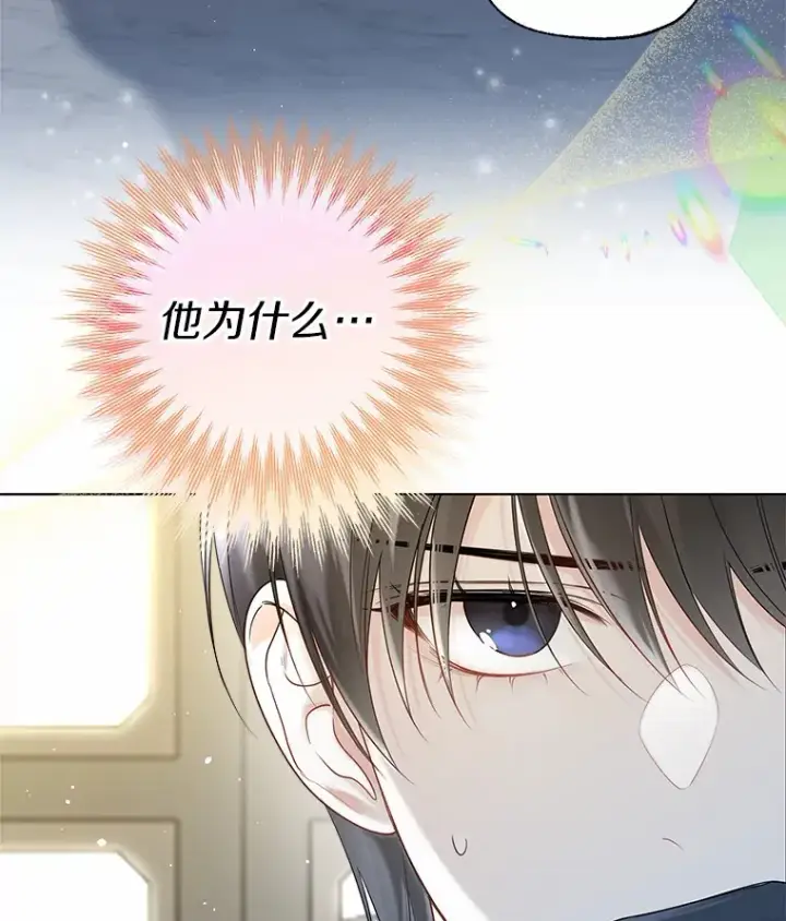 《一不小心娶了女装大佬》43.伊利安的秘密图112