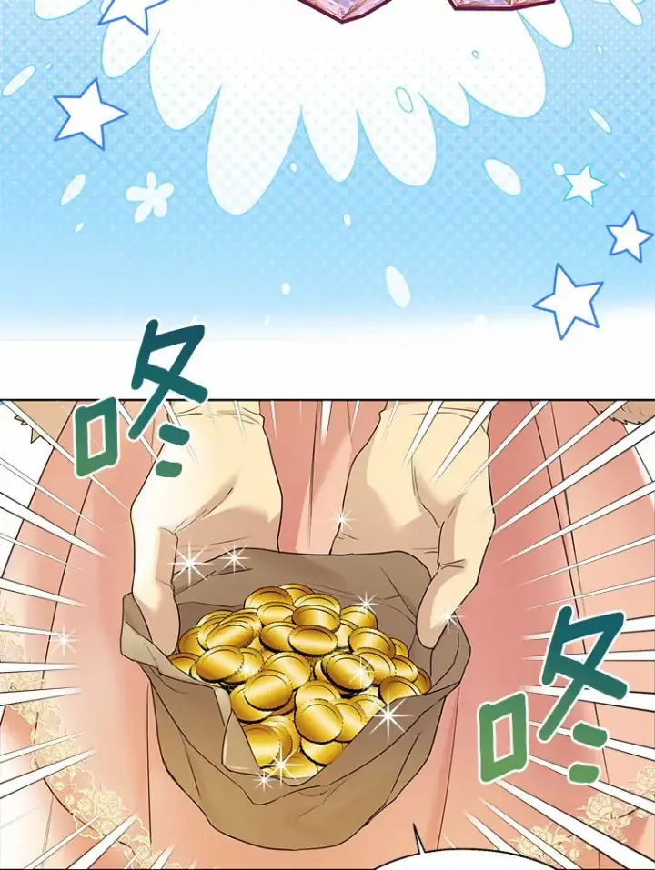 《一不小心娶了女装大佬》43.伊利安的秘密图51