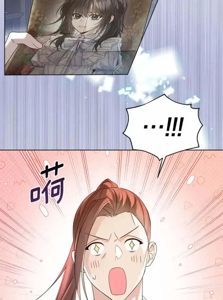 《一不小心娶了女装大佬》44.他知道了图21