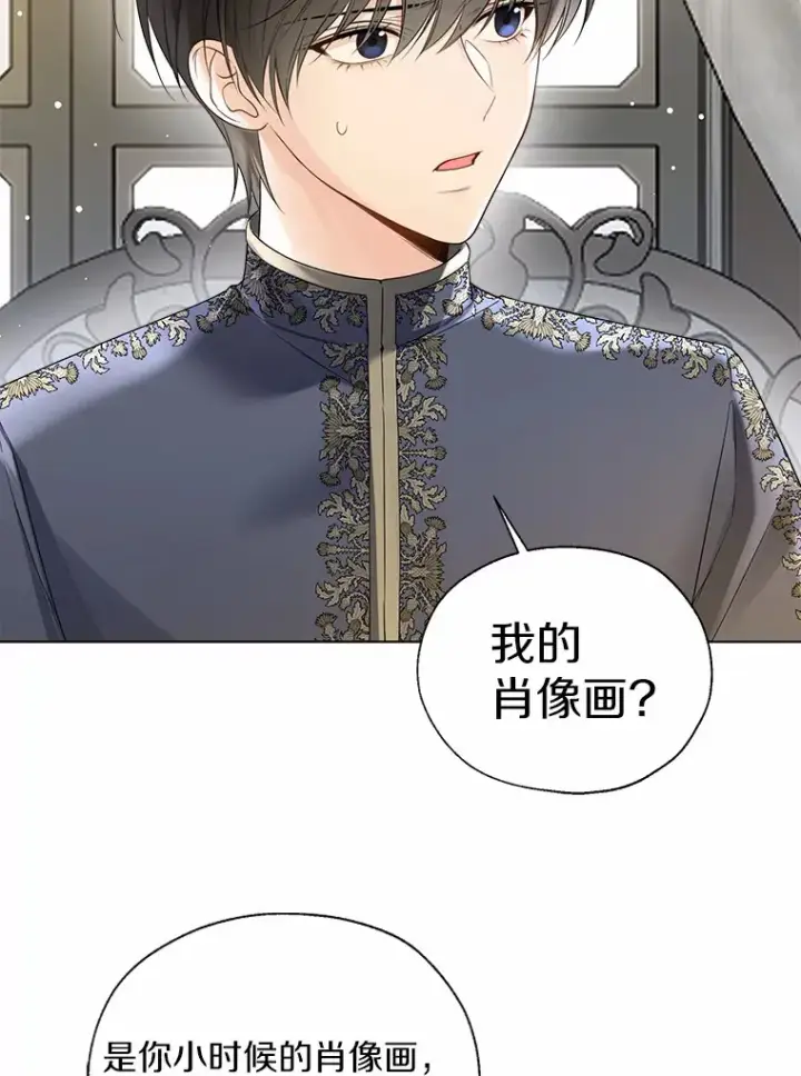 《一不小心娶了女装大佬》44.他知道了图25