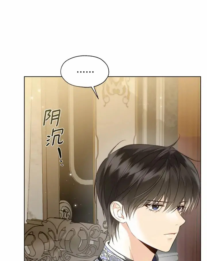 《一不小心娶了女装大佬》44.他知道了图29