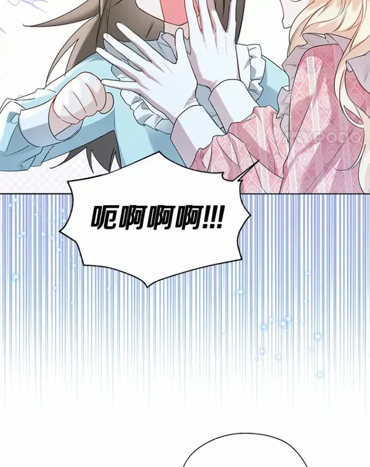 《一不小心娶了女装大佬》44.他知道了图71