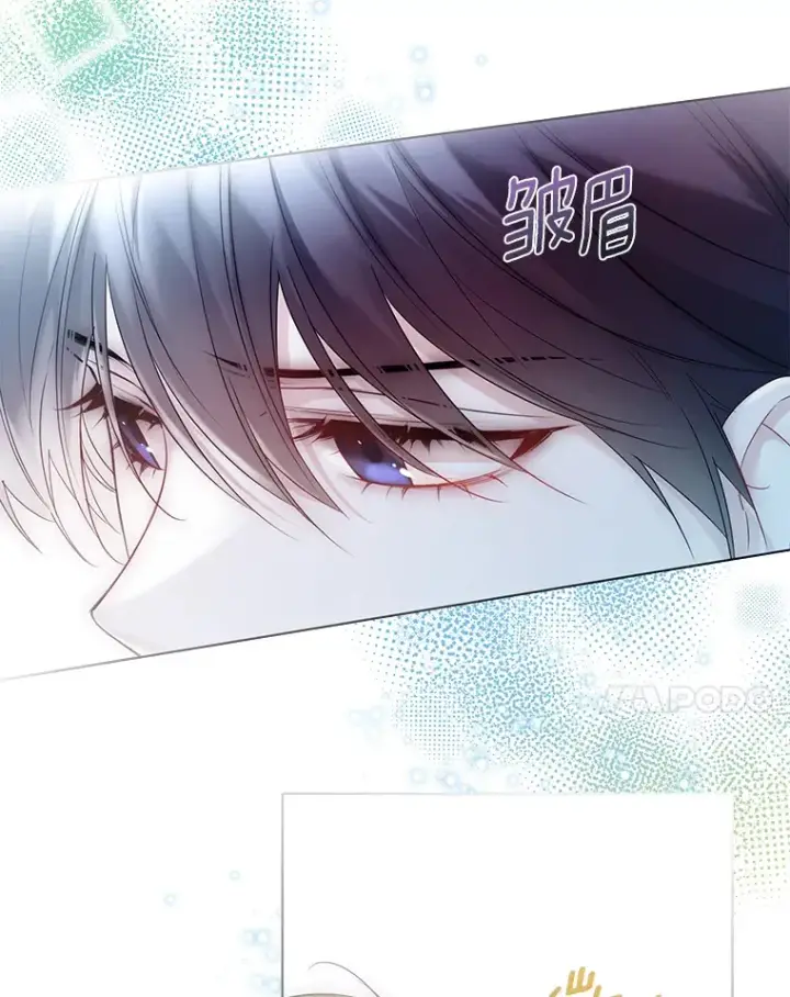 《一不小心娶了女装大佬》45.下定决心图24
