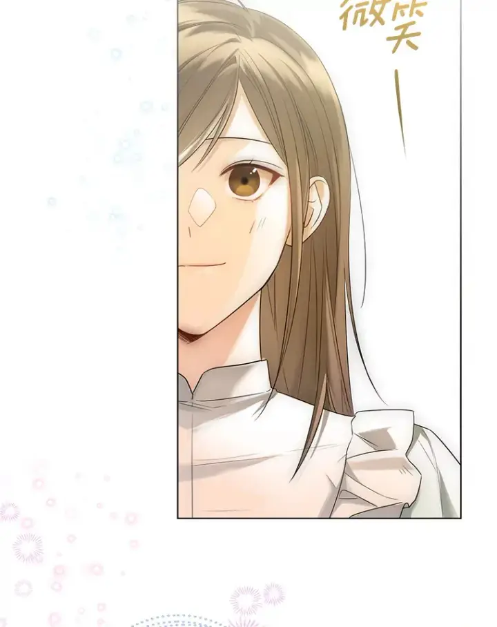 《一不小心娶了女装大佬》45.下定决心图25