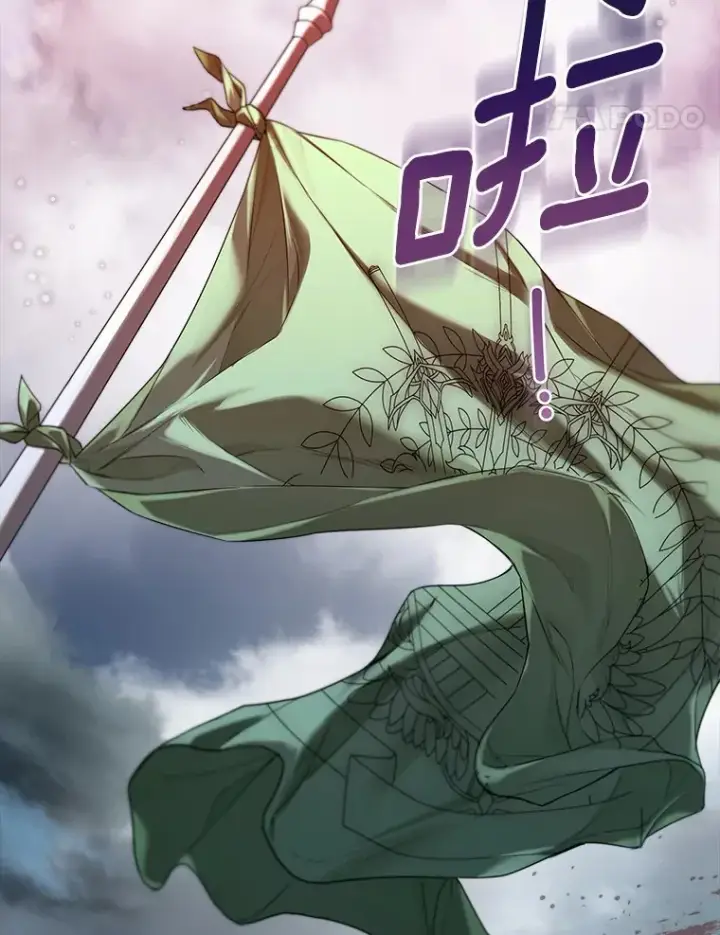 《一不小心娶了女装大佬》45.下定决心图32