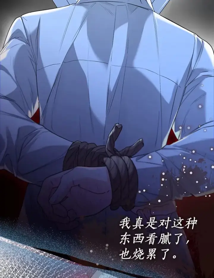 《一不小心娶了女装大佬》45.下定决心图34