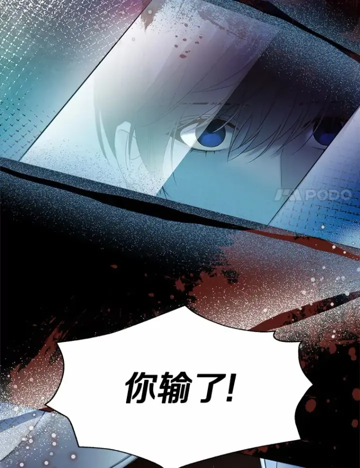 《一不小心娶了女装大佬》45.下定决心图35