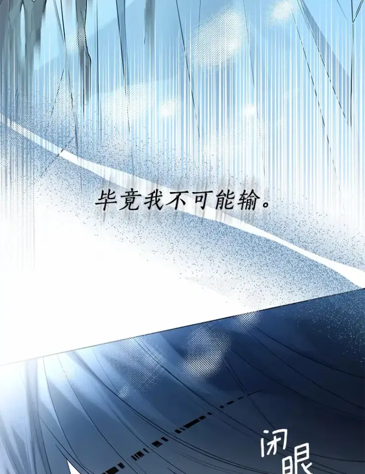 《一不小心娶了女装大佬》45.下定决心图40