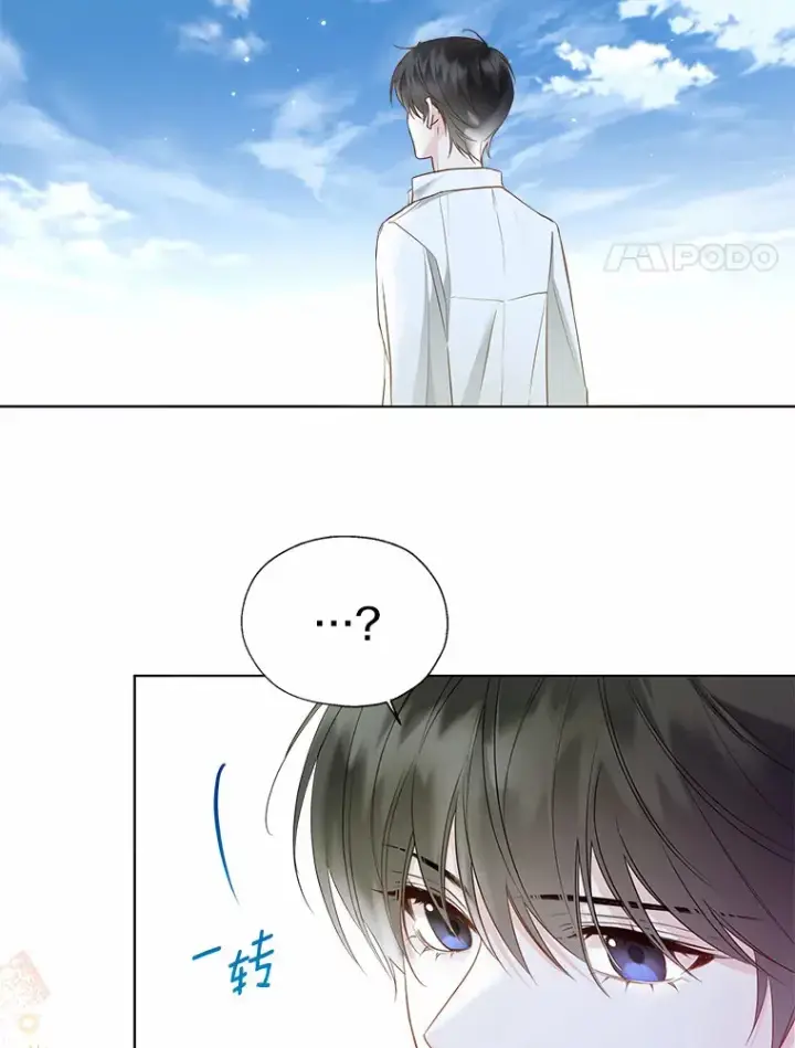 《一不小心娶了女装大佬》45.下定决心图45