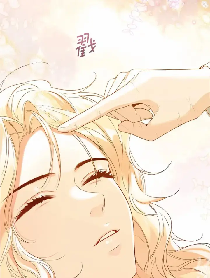 《一不小心娶了女装大佬》45.下定决心图50