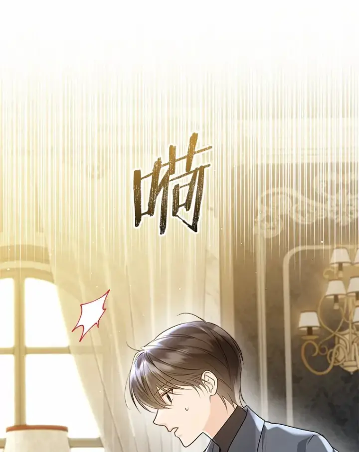 《一不小心娶了女装大佬》45.下定决心图70