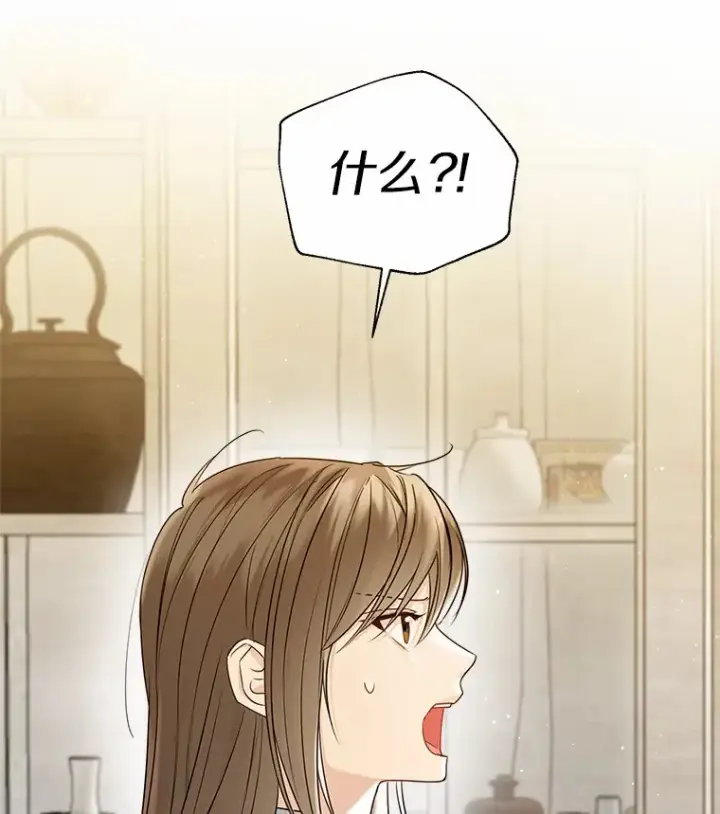 《一不小心娶了女装大佬》45.下定决心图98