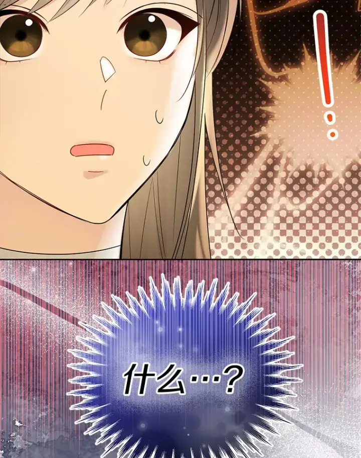《一不小心娶了女装大佬》46.疏远图54