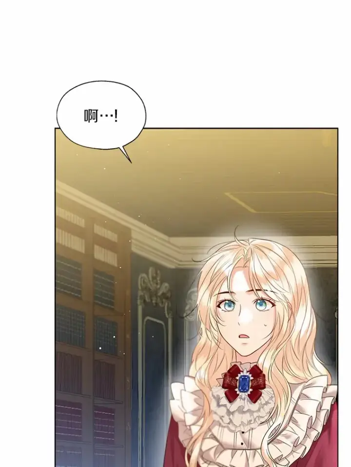 《一不小心娶了女装大佬》47.提前告别图43