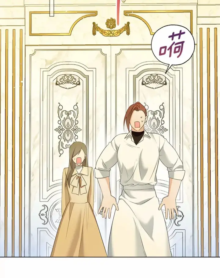 《一不小心娶了女装大佬》47.提前告别图6