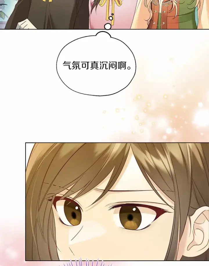 《一不小心娶了女装大佬》47.提前告别图66