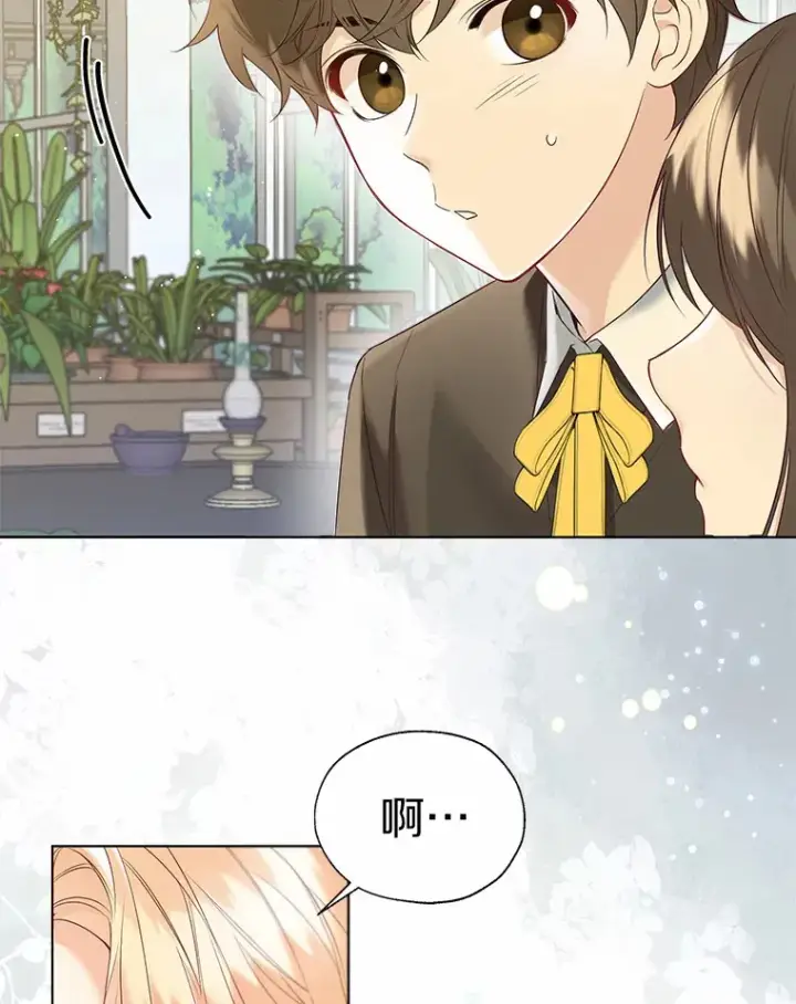 《一不小心娶了女装大佬》47.提前告别图80