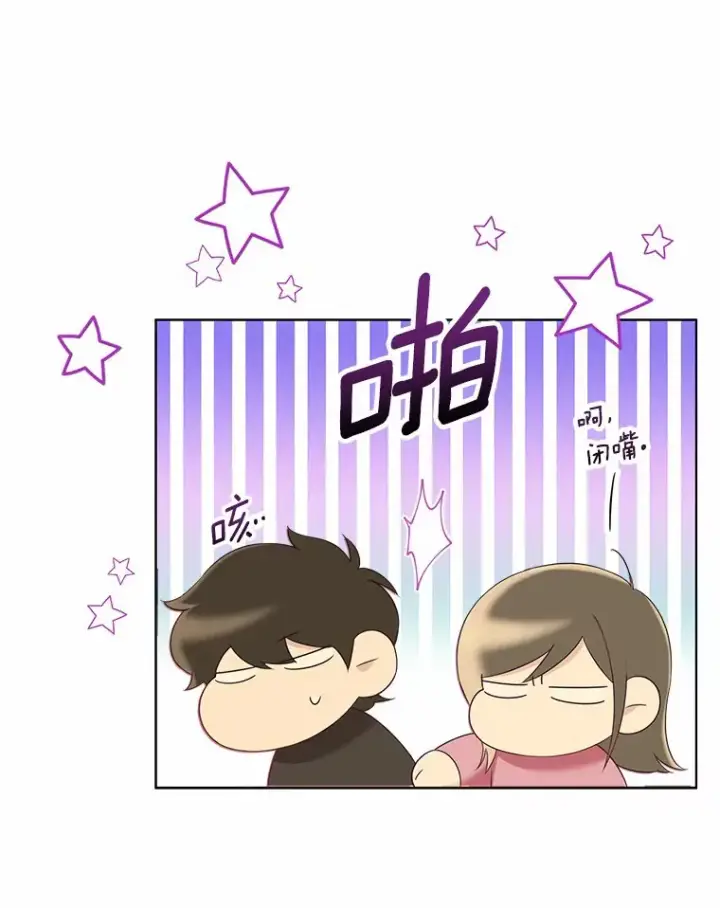 《一不小心娶了女装大佬》47.提前告别图84