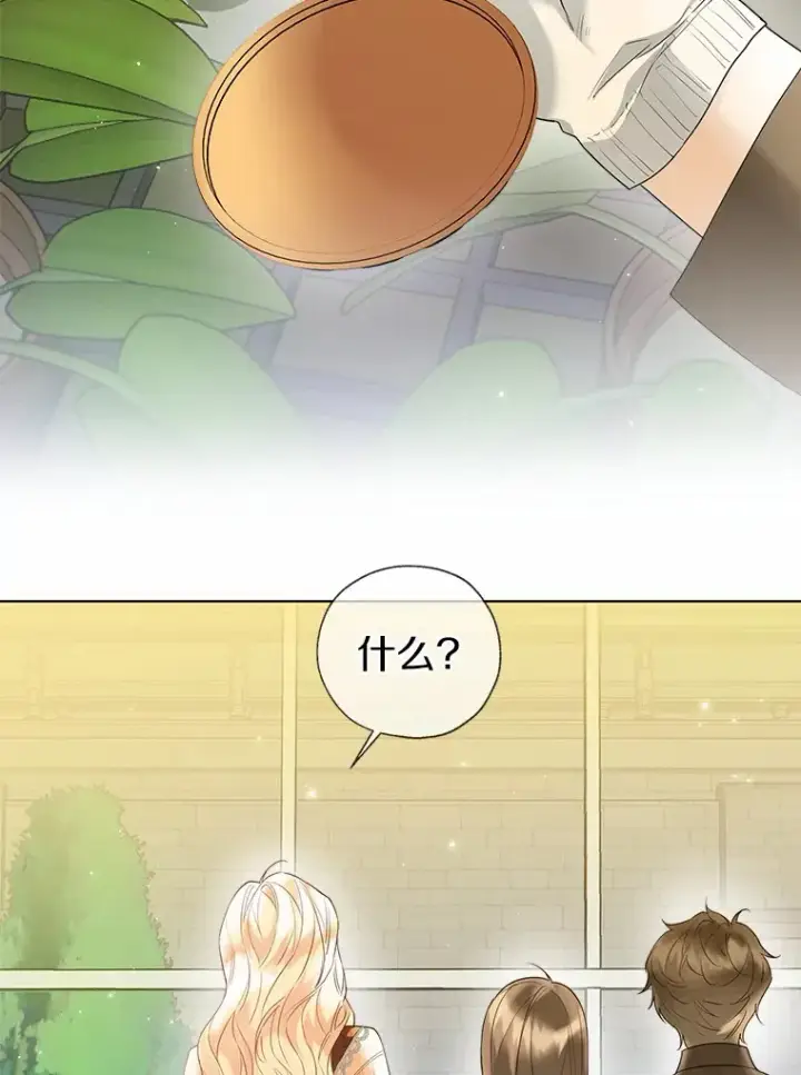 《一不小心娶了女装大佬》47.提前告别图92