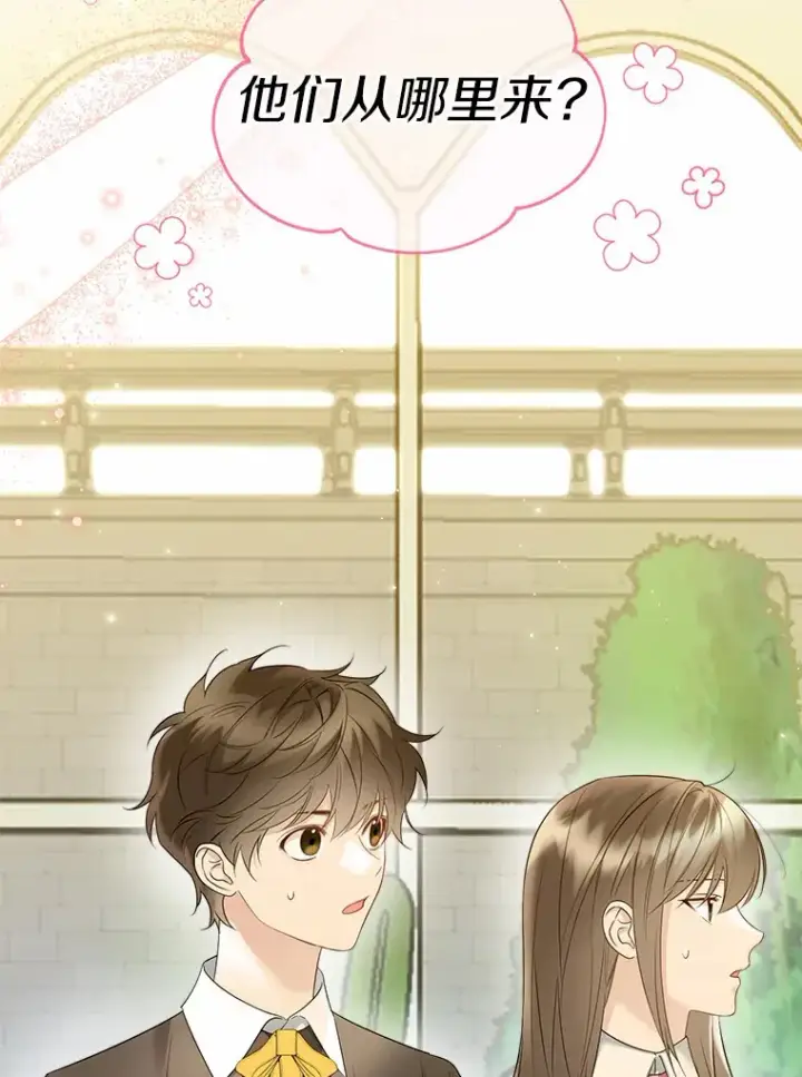 《一不小心娶了女装大佬》47.提前告别图96