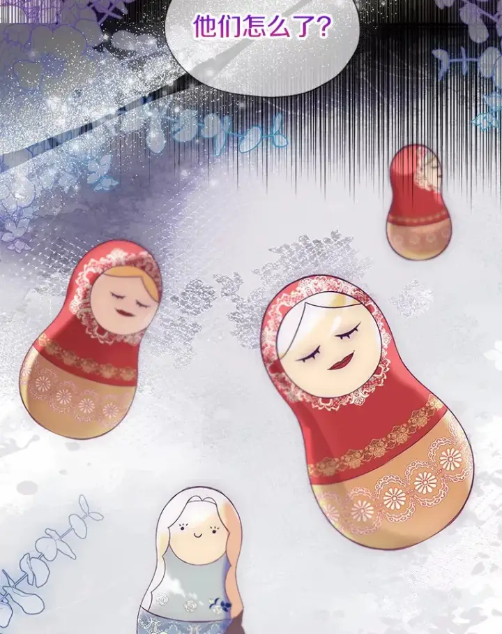 《一不小心娶了女装大佬》48.重逢图51