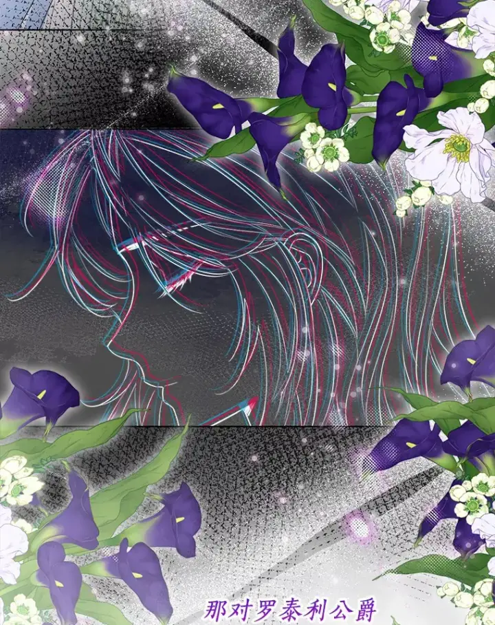 《一不小心娶了女装大佬》48.重逢图60