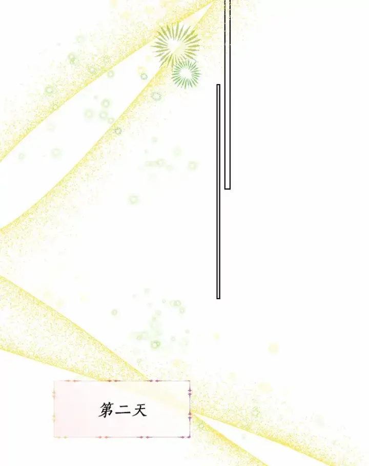 《一不小心娶了女装大佬》49.长高一点就好图66