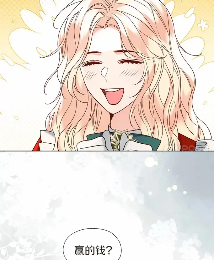 《一不小心娶了女装大佬》50.苦恼图31