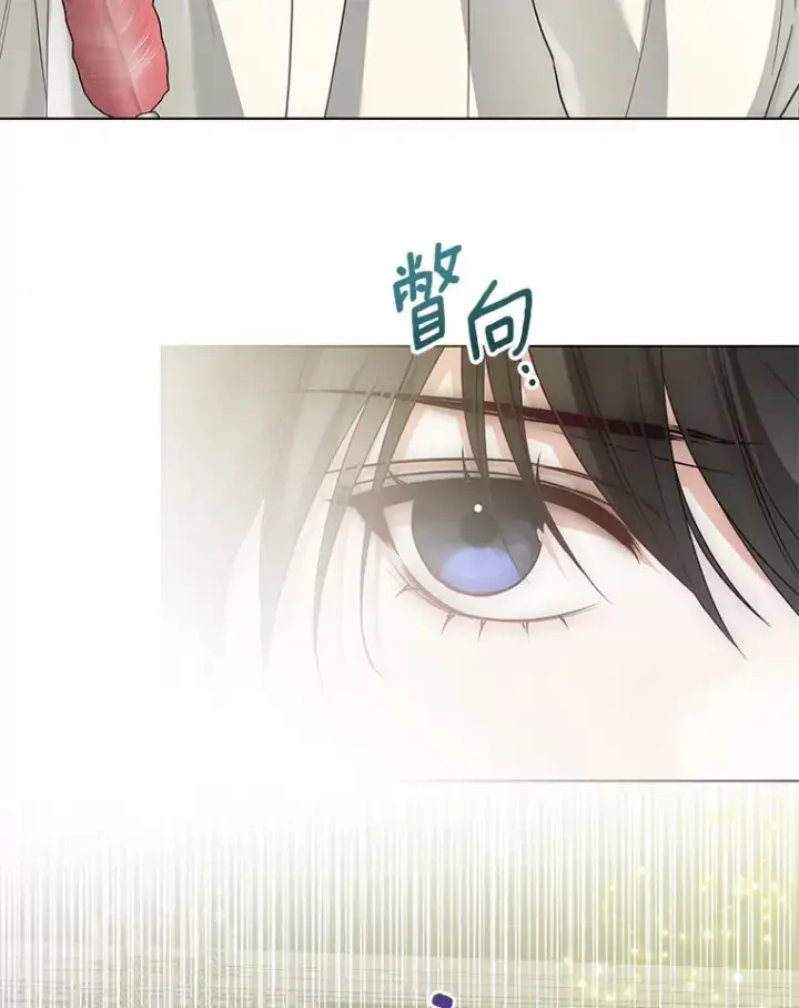 《一不小心娶了女装大佬》50.苦恼图52