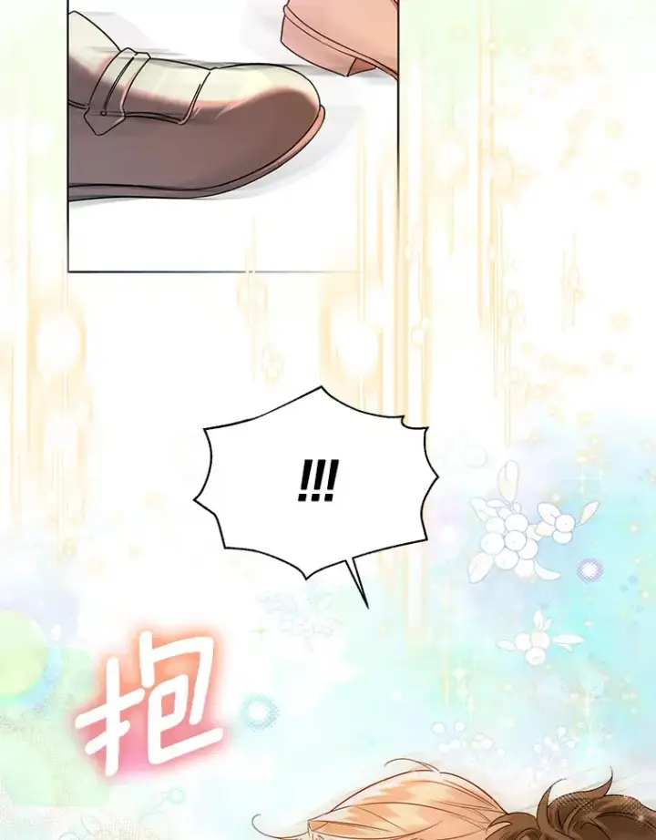 漫画《一不小心娶了女装大佬》51.不想离开第108张图