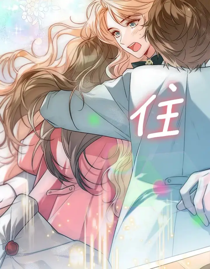 漫画《一不小心娶了女装大佬》51.不想离开第109张图