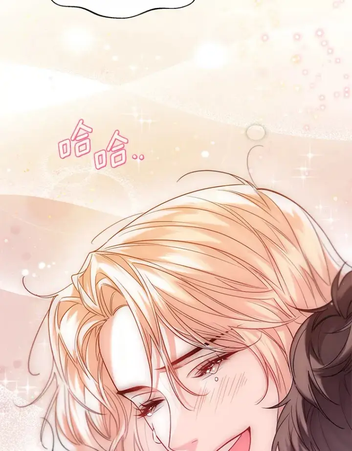 漫画《一不小心娶了女装大佬》51.不想离开第112张图