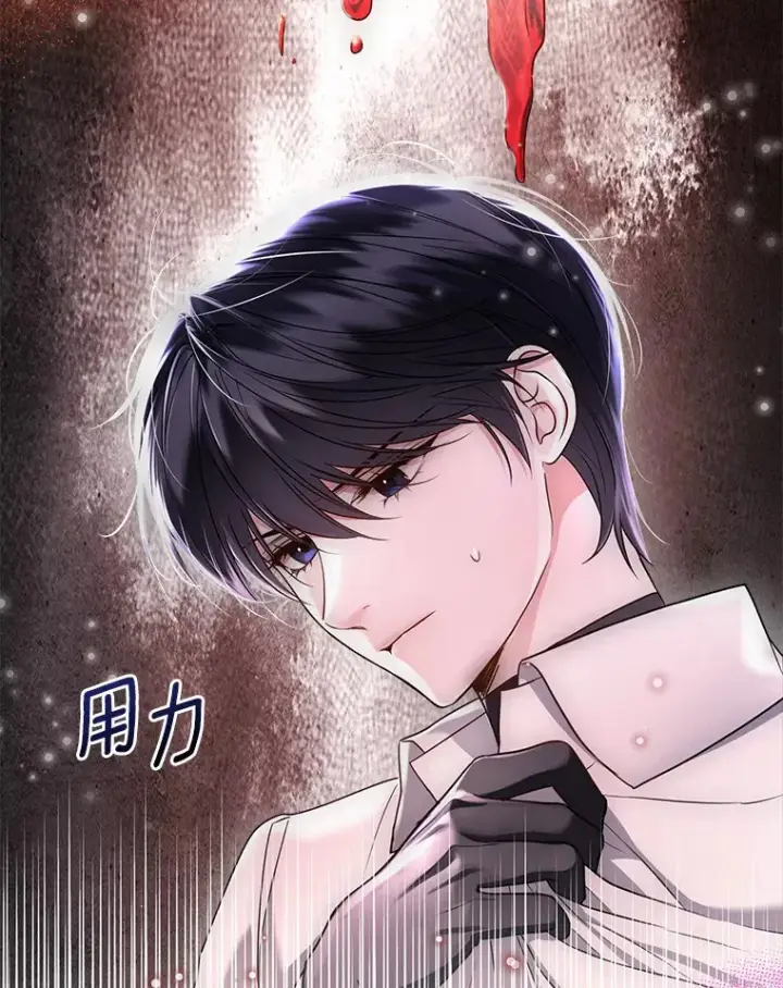 漫画《一不小心娶了女装大佬》51.不想离开第19张图