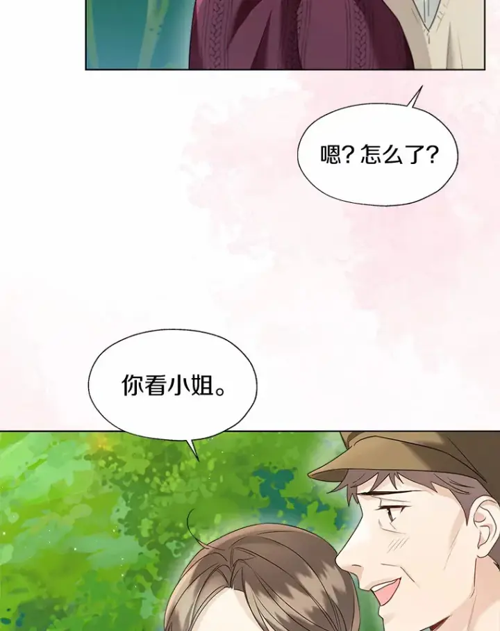 漫画《一不小心娶了女装大佬》51.不想离开第56张图