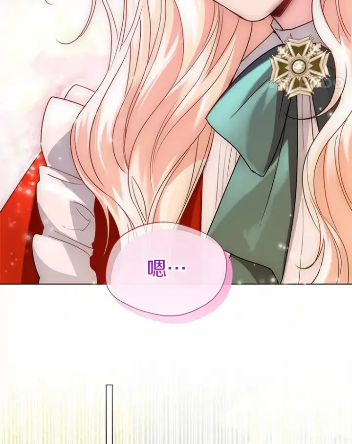 漫画《一不小心娶了女装大佬》51.不想离开第93张图
