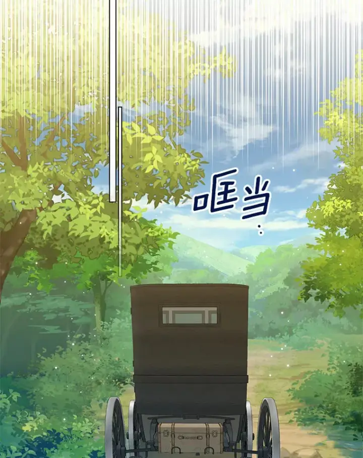 漫画《一不小心娶了女装大佬》51.不想离开第94张图