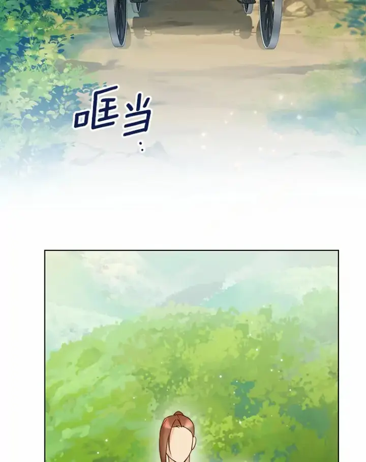 漫画《一不小心娶了女装大佬》51.不想离开第95张图