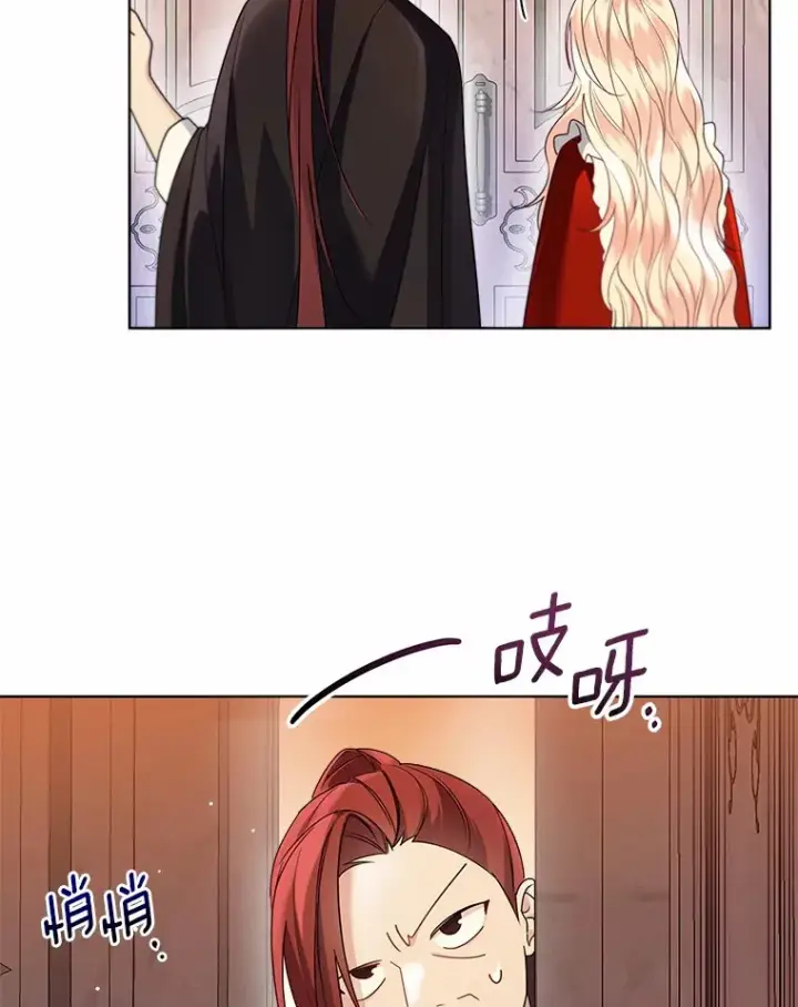 《一不小心娶了女装大佬》52.想留在您身边图3
