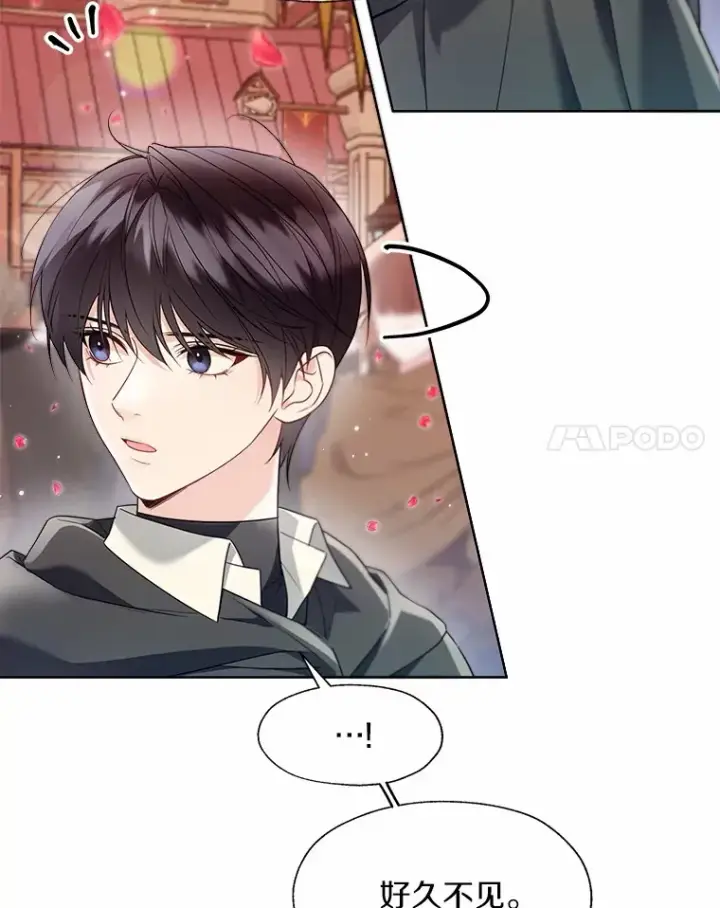 《一不小心娶了女装大佬》52.想留在您身边图31