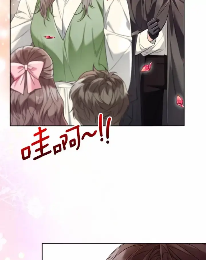 《一不小心娶了女装大佬》52.想留在您身边图37