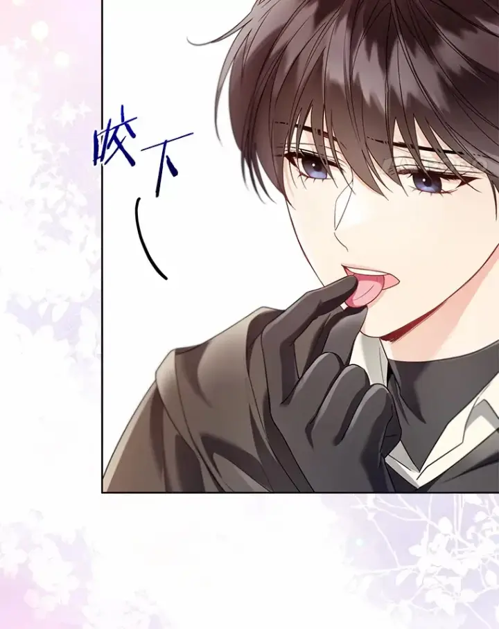 《一不小心娶了女装大佬》52.想留在您身边图38