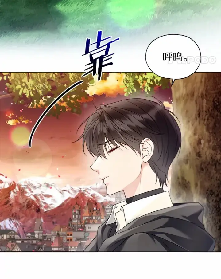 《一不小心娶了女装大佬》52.想留在您身边图55