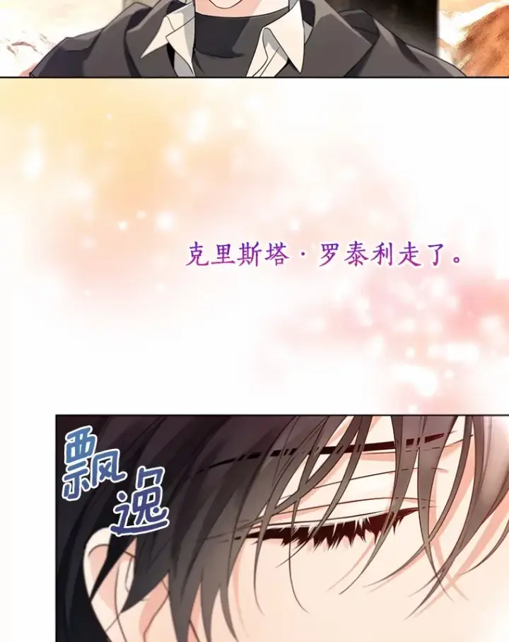 《一不小心娶了女装大佬》52.想留在您身边图59