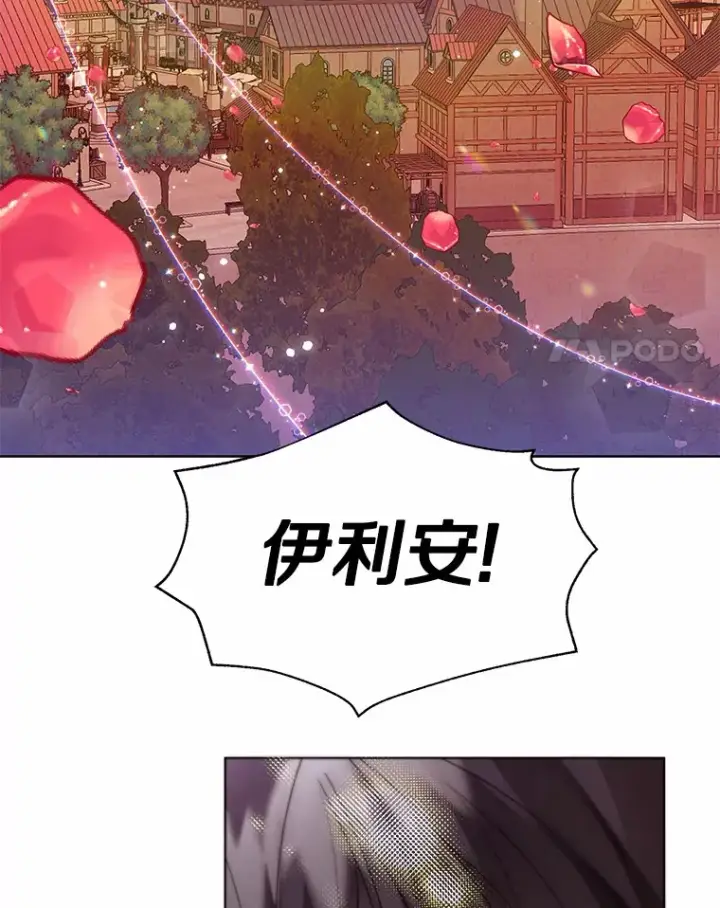 《一不小心娶了女装大佬》52.想留在您身边图65