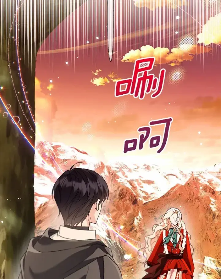 《一不小心娶了女装大佬》52.想留在您身边图67