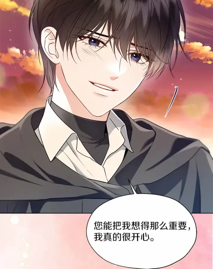 《一不小心娶了女装大佬》52.想留在您身边图73